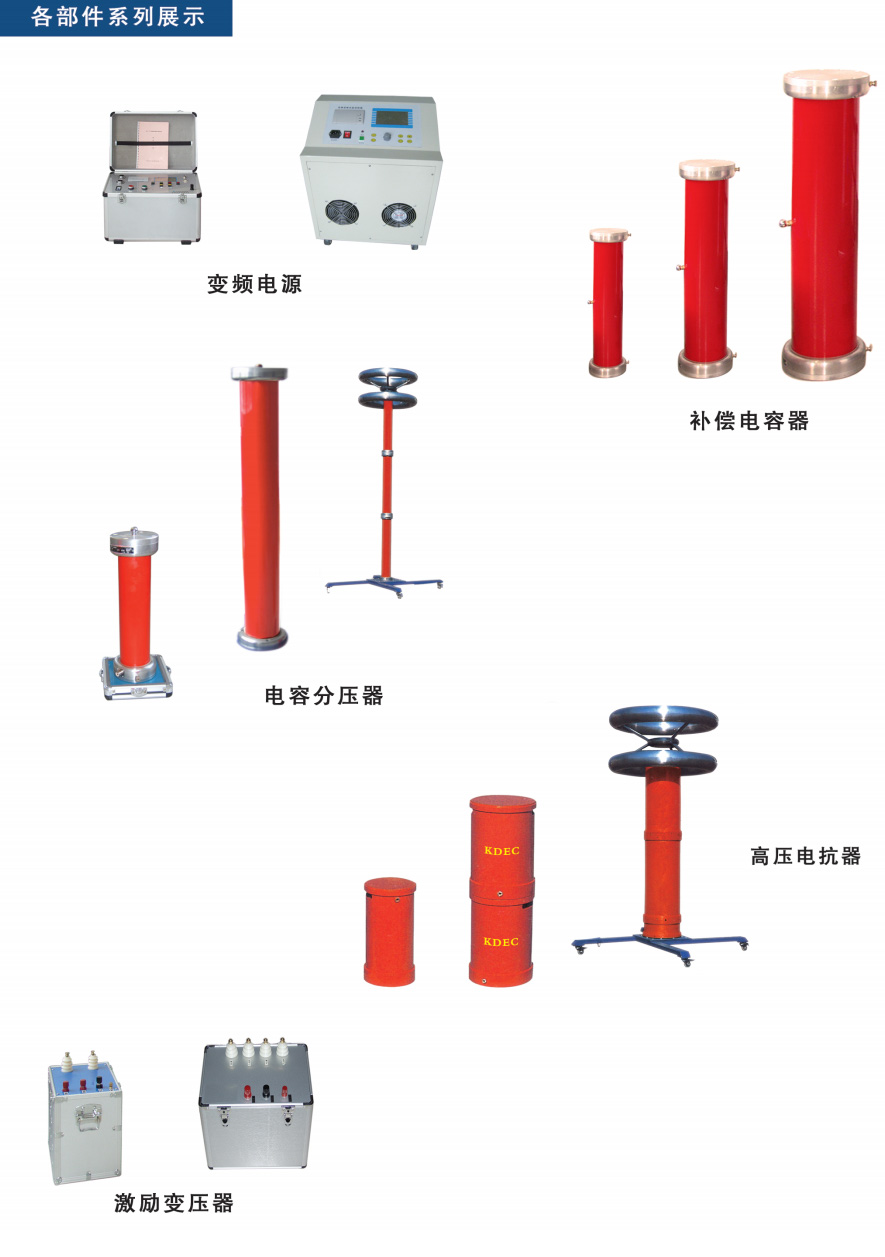 各部件展示.jpg 各部件展示.jpg